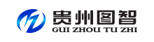 贵州图智信息技术有限公司