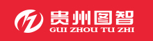贵州图智信息技术有限公司